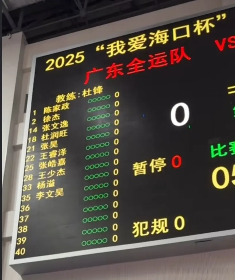 msn, 篮突然发力, cn