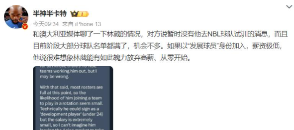 能影响CB, FK, 发展联盟国