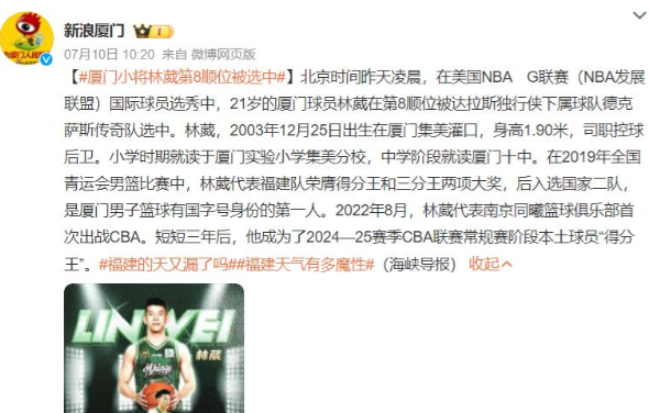 顺位被开拓, UKAzK