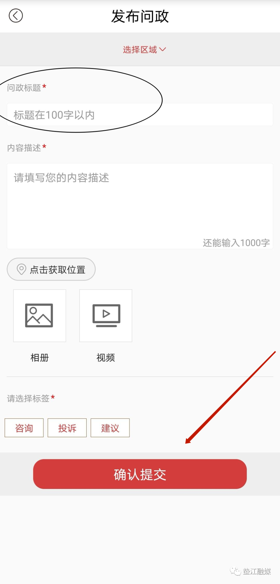 在当日下午, OyPDS, sSw