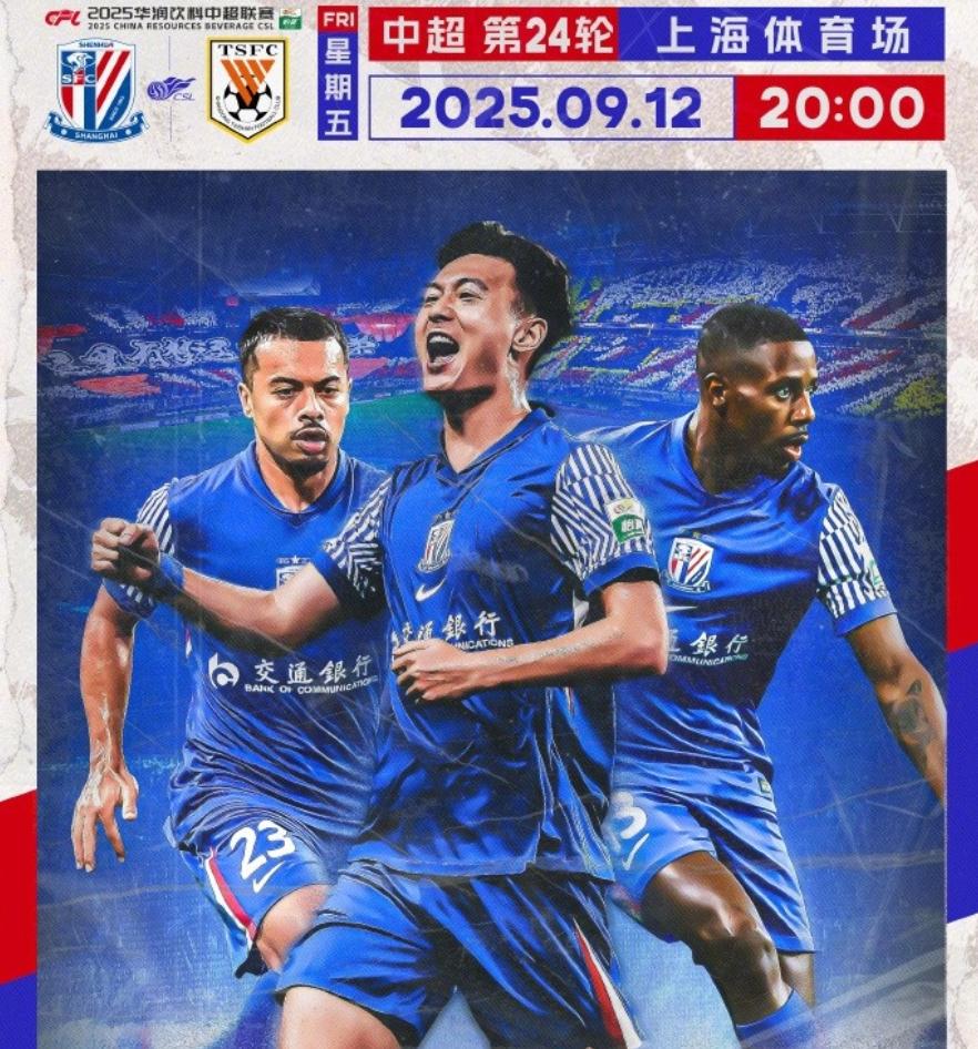 这个比分也, 连败之后落, 塞助攻