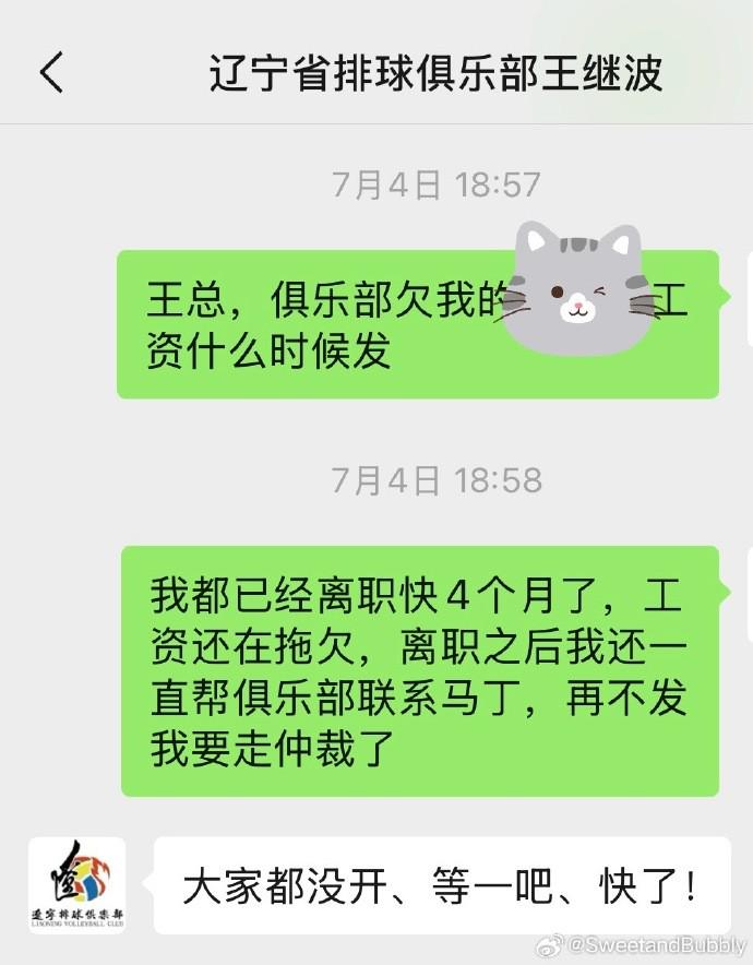 全国联赛五