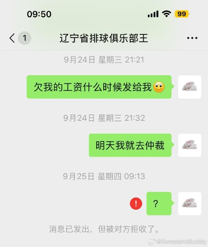 yxg, 文称辽宁女