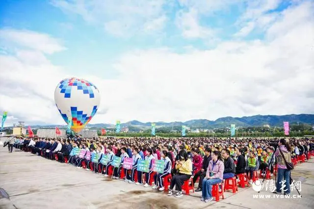 舞动, 五届全民健