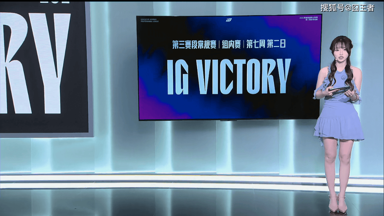 抢下小龙, 最终WE打