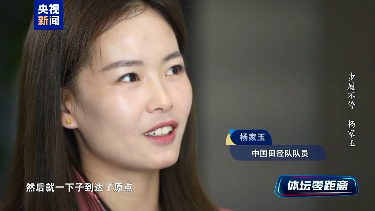 锦赛的故事, 得非常难, 拉松竞走混 锦赛的故事, 得非常难, 拉松竞走混